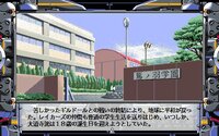Sei Shōjo Sentai Lakers III screenshot, image №3236480 - RAWG