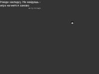 DICHAISHIY TRESHAK Part 1 + 2 screenshot, image №2332960 - RAWG