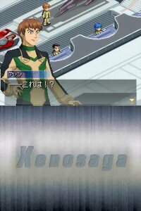 Xenosaga I & II screenshot, image №3922114 - RAWG