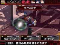 Shin Megami Tensei: Devil Survivor screenshot, image №251918 - RAWG