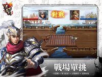 Rise of The Three Kingdoms screenshot, image №3611411 - RAWG