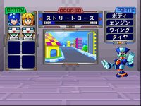 Mega Man Battle & Chase screenshot, image №763504 - RAWG