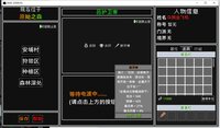 彼岸之旅 screenshot, image №4009108 - RAWG