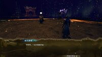 Fate Seeker: Journey screenshot, image №3690153 - RAWG