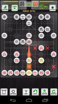 Chinese Chess / Co Tuong screenshot, image №1458042 - RAWG