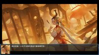 荒古战纪 screenshot, image №4148910 - RAWG