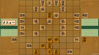 二零将棋 screenshot, image №4244190 - RAWG