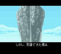 Mystery Dungeon: Shiren the Wanderer (1995) screenshot, image №751377 - RAWG