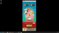 料理乱斗 screenshot, image №4234109 - RAWG