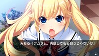 The Labyrinth of Grisaia screenshot, image №3736413 - RAWG