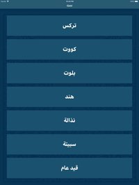 iQaid screenshot, image №950499 - RAWG