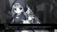 ぼくの葬式にようこそ -happy rebirthday screenshot, image №4163971 - RAWG