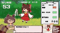 Mamizou's Mimic Check screenshot, image №4178133 - RAWG