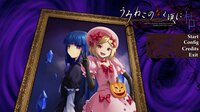 Umineko Kareru screenshot, image №3622141 - RAWG