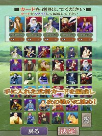 パズルで戦国制覇 screenshot, image №1655332 - RAWG