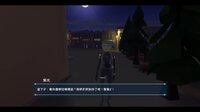 Turn back the clock：Hsinchu screenshot, image №3947085 - RAWG