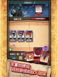 小小航海士：外传 screenshot, image №1913896 - RAWG