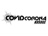COVID CORONA KUSOGE screenshot, image №2324586 - RAWG