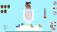 【ひまつぶしジグゾーパズル】おやすみみのむし screenshot, image №4248264 - RAWG