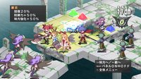 Disgaea Dimension 2 screenshot, image №603809 - RAWG