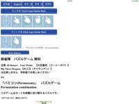 mahjong camp free screenshot, image №1980808 - RAWG