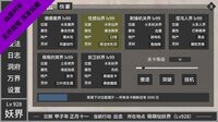 闲置神话 screenshot, image №4022080 - RAWG