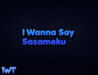 I Wanna Say Sasameku screenshot, image №3249735 - RAWG