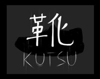 Kutsu screenshot, image №1871912 - RAWG