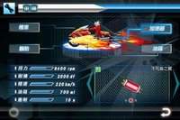 Speed Motor screenshot, image №1551884 - RAWG