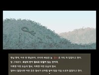 천국을 여는 열쇠 screenshot, image №3069423 - RAWG