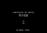 Fatal Labyrinth (1990) screenshot, image №759208 - RAWG