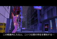 The Mini-Skirt Police screenshot, image №4243644 - RAWG