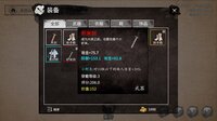 少侠的江湖 screenshot, image №3999189 - RAWG