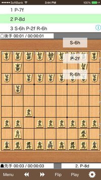 Shogi Kifu screenshot, image №2177805 - RAWG