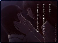 Kara no Shoujo screenshot, image №722437 - RAWG