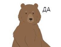 3B Невероятные приключения screenshot, image №3617519 - RAWG