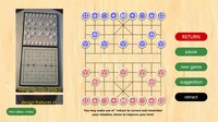 Xiangqi—the Chinese chess screenshot, image №3930831 - RAWG