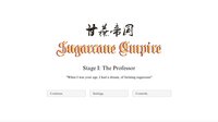 Sugarcane Empire screenshot, image №3188308 - RAWG