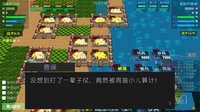 Simple Sanguo screenshot, image №4035275 - RAWG