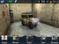 OffRoad Simulator Online screenshot, image №1694987 - RAWG