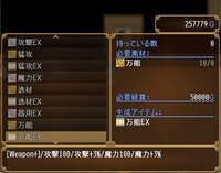 ハクスラダンジョンⅢ screenshot, image №3910919 - RAWG