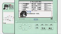 碧海潮生怀旧版 screenshot, image №3923233 - RAWG