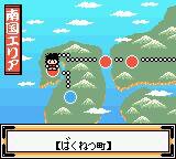 Ganbare Goemon: Hoshizorashi Dynamites Arawaru!! screenshot, image №3205723 - RAWG