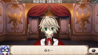 Tantei Opera Milky Holmes 1.5 Dai-4-Wa: Adam no Namida screenshot, image №2054252 - RAWG