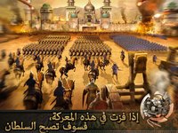 Wars of Glory-حروب المجد screenshot, image №888551 - RAWG