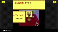 G-MODEアーカイブス49 グレゴリーホラーショー screenshot, image №3942149 - RAWG