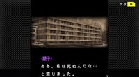 G-MODEアーカイブス+ 探偵・癸生川凌介事件譚 Vol.9「五月雨は鈍色の調べ」 screenshot, image №3815191 - RAWG