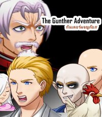 The Gunther Adventure [THAI] screenshot, image №3467362 - RAWG