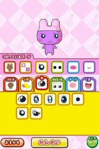 Tamagotchi Collection screenshot, image №3409202 - RAWG