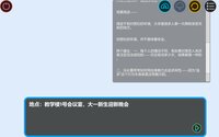 约会模拟器：原型 screenshot, image №2649202 - RAWG